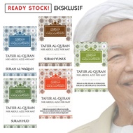 TAFSIR AL-QURAN TOK GURU NIK ABDUL AZIZ NIK MAT