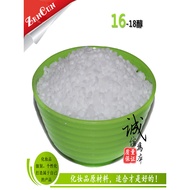1618 Alcohol Chlorol C1618 Alcohol diy Cosmetic Raw Material Thickener 500g