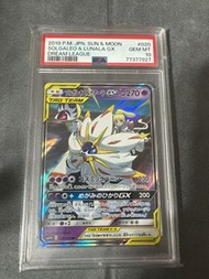 Ptcg psa 10 莉莉艾 日月神GX 2019