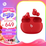 beats Beats Studio Buds 真无线降噪耳机 蓝牙耳机 兼容苹果安卓系统 IPX4级防水 – Beats 经典红色