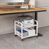 File Multifunctional Shelf Style Storage Rack Bracket Bracket Office 36 Cash Register Host Printer N