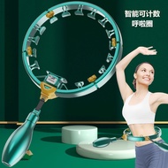 Smart Hula Hoop Detachable Abdomen Exercise Hoop Abdomen Narrowing Lazy Massage Fitness Equipment Hu