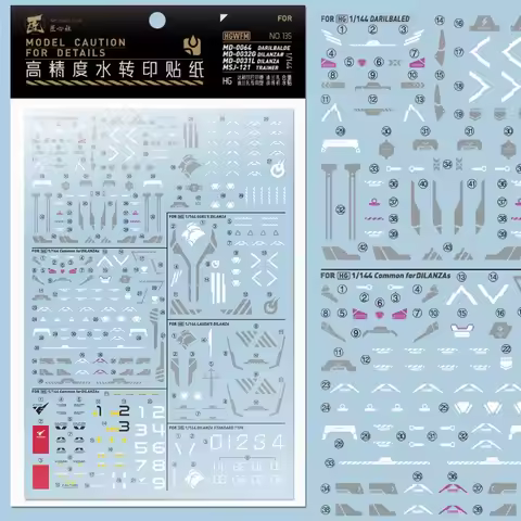Artisan‘s Club Decal HGWFM135 for HG 1/144 MD-0064 Darilbalde MD-0032G Dilanza# MD-0031L Dilanza MSJ