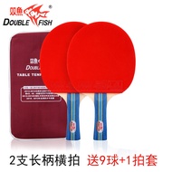 Double Fish Table Tennis Finished Shot Double Shot Horizontal Shot Straight Shot 2 Pack Beginner Sho
