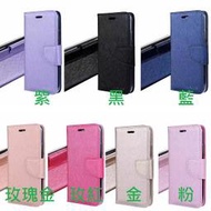 【手機寶貝】VIVO Y17 多功能皮套 蠶絲紋 側翻皮套 VIVO 1902 皮套 保護套 VIVO Y17 手機殼