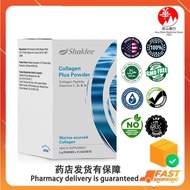[100% authentic seller] Shaklee Original Collagen Plus Powder (15 sachets)