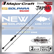 Major Craft 24 Solpara Ajing Game Rod Series (2024 Model)