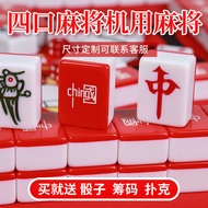 Chinese Style Mahjong National Essence Mahjong42/44/46/50Medium and Large Automatic Four-Port Machin