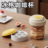 Next Day Delivery🏆2026 New Style Ice Cup Lazy Ice Cup Portable Ice Cup Ice Tray Coffee Cup High-valu