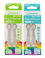 BabySmile 音波震動電動牙刷-替換刷頭2個裝+(硬毛)
