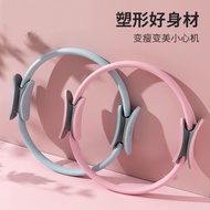 Pilates Ring Yoga Ring Shaping Handy Tool Yoga Equipment Household Pilates Ring Pilates Training Dev