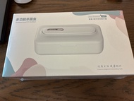 UV 多功能殺菌消毒盒