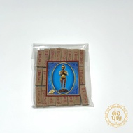 Lottery Incense Number For Asking Numbers Ai Khai Use The Lucky Spot Ask Blessings Get Hanoi