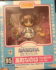 魔法少女奈葉 (95) 高町奈葉 黏土人