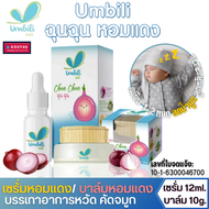 Umbili chun chun Gently Refreshing Serum 12ml