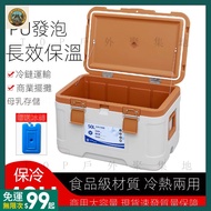 Ready Stock+Insulation Box Commercial Stall Refrigerator Car Outdoor Large-Capacity Takeaway Heat-Ke