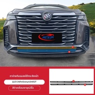 XIANCHEXIA | อุปกรณ์ตาข่ายกันแมลงสำหรับ Buick GL8 2023-2025