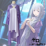 愛蜜莉雅睡衣ver cos服 Re:Zero Emilia Sleepwear Cosplay Costume