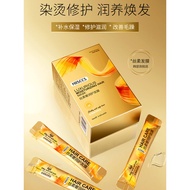 Soft Hair Mask Repair Moisturizing Nourishing Improve Frizz Plump Fluffy Disposable Portable Travel 