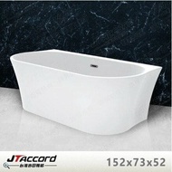 【JTAccord 台灣吉田】 00661 壓克力獨立浴缸