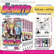 New Book Naruto Hiroto Comic Book Naruto First Print Special Edition Volume 1-5 Simplified Hot Blood