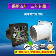 HY/💯Kitchen Exhaust Fan4Inch6Inch7Inch8Inch10Inch12Inch Window Toilet Ventilating Fan Ventilator Exhaust Fan P7IJ