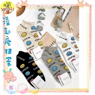 ♧Overflowing Crazy Gacha♧ Korea Candy Color Smiley Face Socks Smile Smiley Face Middle Tube Socks So