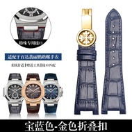 Suitable for Patek Philippe Watch Strap Nautilus Series 5711/5712/5980 Notch Convex Mouth Grain Leat