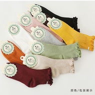 MATA WS101 Women's Socks Above the Ankle Women Ankle Socks Premium Lace Motif Plain Casual Style Tee