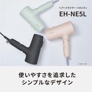 日本預訂2023新款 Panasonic 國際牌 EH-NE5L 負離子 吹風機