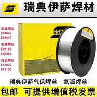 Sweden ER5356 ESAB Aluminium Kimpalan Aluminium-Magnesium Bahan Wayar Kimpalan Khas ER5183 Aluminium
