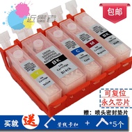 Near Ink CANON CANON IX6560 IX6570 PGI725 726 Ink Cartridge Filling Ink Cartridge
