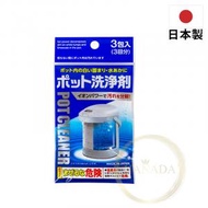 不動化學 - 日本製電熱水瓶除垢清潔劑 (3L或以上用) [60g(20g x 3枚入)] 水垢清洗劑 熱水壺 保溫壺#4984324017479