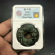 Ancient coin collection Qin Dynasty copper coin Qin Banliang rating coin handicraft coin ·