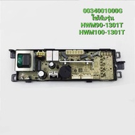 เมนบอร์ดเครืองซักผ้าไฮเออร์ PCB Main 0034001000G ใช้กับรุ่น HWM90-1301T HWM100-1301T