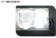 亞齊慷 平躺式 USB 3.0 堆疊外接硬碟盒(2.5吋和3.5吋通用)