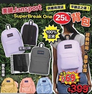 美國Jansport SuperBreak One 25L背包 (顏色隨機)