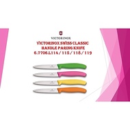 VICTORINOX HANDLE PARING KNIFE 6.7706.L114/115/118/119