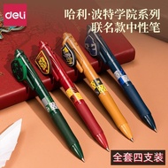 Harry Po Deli co-branded neutral pen blind box limited to Harry Po Deli co-branded Gel pen Mystery b