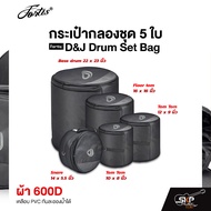 กระเป๋ากลองชุด 5 ใบ ผ้าอย่างดีเคลือบกันน้ำ บุฟองน้ำหนา 20 มม. มีสายสะพาย Fortis D&J Drum Set Bag