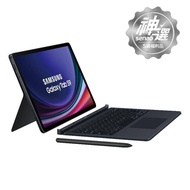 SAMSUNG Galaxy Tab S9+ 5G 12G/256G (X816) 鍵盤組【S級福利品 3個月保固】