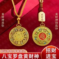Low Price Low Price Ready Stock Eight Treasure Compass God of Wealth Keychain Feng Shui Pendant Sand
