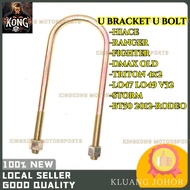 4X4 U BOLT VAN SPRING SHAPE U BRACKET U CLIP 7'' 9'' 10'' 11'' 12'' HIACE RANGER FIGHTER DMAX OLD TI