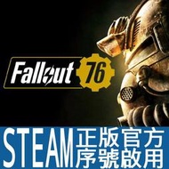 異塵餘生76 STEAM正版序號啟用(Fallout 76)