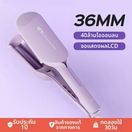 LENA | ที่ม้วนผมลอนน้ำแบบไอออนิซ์ Egg Roll Water Wave