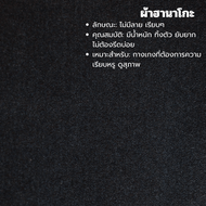 กางเกงสแล็ค ทรงกระบอกตรง กางเกงสแล็คขากระบอก John merry