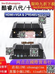 【可開發票】迷妳工控機主機雙網雙串口J1900/J4125/J6412/N100/N2830低功耗Mini PC高清家用