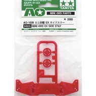 TAMIYA 94835 MINI 4WD EX SIDE STAY WING SUPER-II CHASSIS