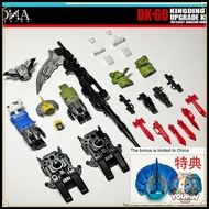 DNA DK-60dk60 Core Level Limited Dinosaur King Monster Accessory Package Free Exclusive Bonus