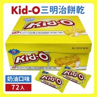 【Kid-O】日清三明治餅乾-奶油口味1270公克(美式賣場)(72包／盒)